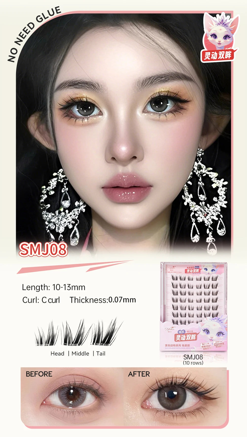 Hattafi Lash Collection