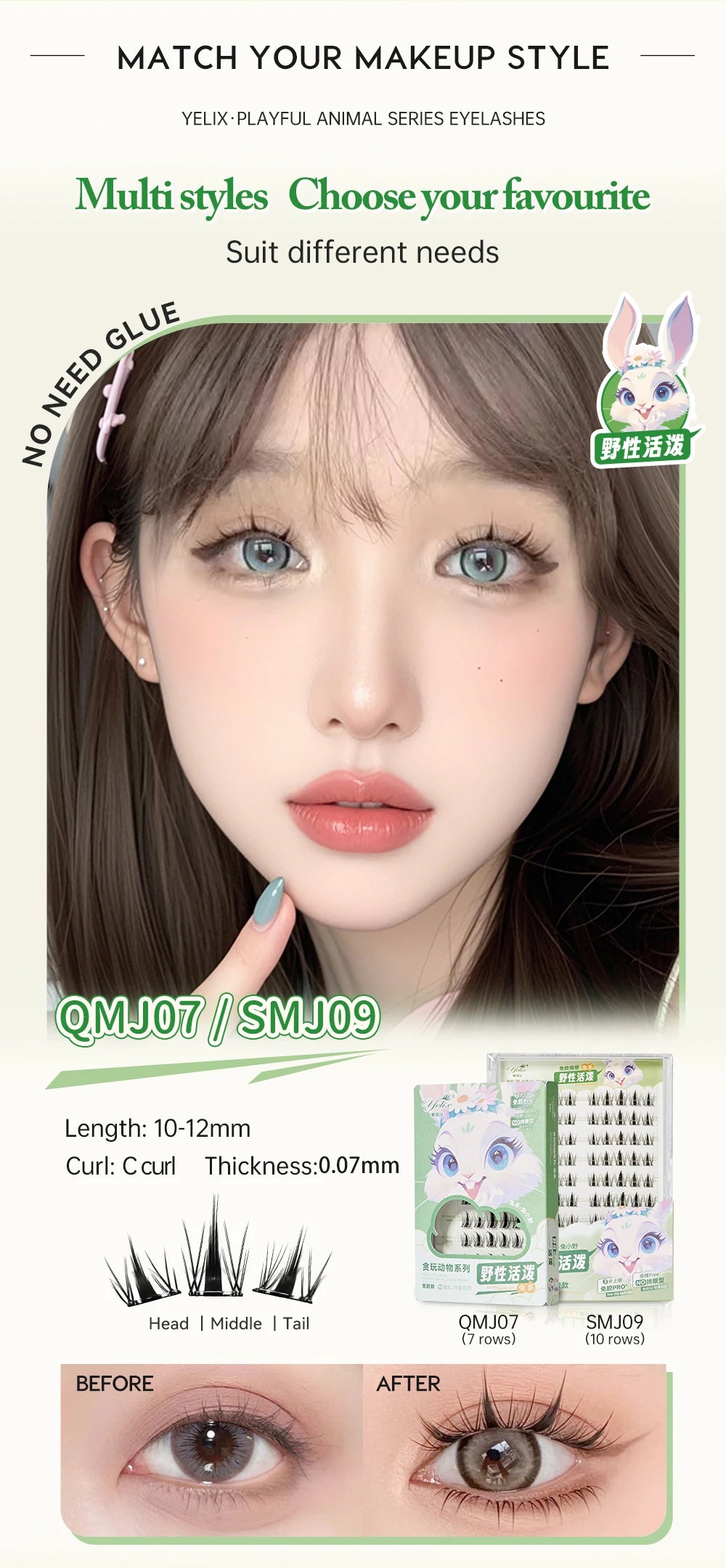 Hattafi Lash Collection